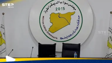 مجلس سوريا الديمقراطية