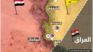 خاص لستيب|| مطار وقاعدتين عسكريتين للأمريكان بدير الزور (خريطة)