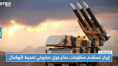خاص|| إيران تستقدم منظومات دفاع جوي صاروخي لمحيط قاعدة الإمام علي بالبوكمال!!