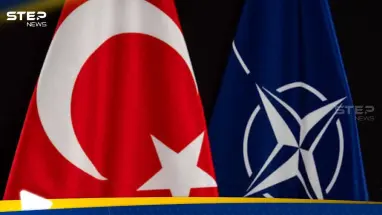 "الناتو" يقدم سلاحاً لتركيا