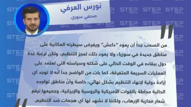 صحفي سوري: مناطق تواجد "داعش" بسوريا محاطة بجيوش ثلاث دول ولكن لا أحد يحارب التنظيم