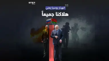 لوكاشينكو يتخوف من تسرب شبح التمرد إلى بيلاروسيا ويرفع جاهزية الجيش البيلاروسي