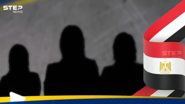 الأمن المصري يضبط عصابة نسائية