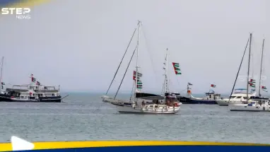 أسطول الصمود العالمي يعلن تعرضه لهجوم بالمسيرات: أحدث الأخبار