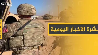 ملخص أحداث سوريا – الأحد 08 – 09 - 2019