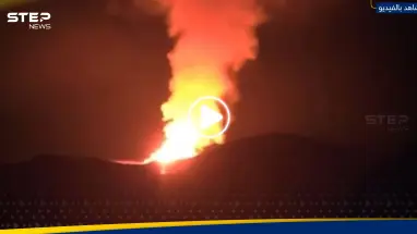 بعد زلزال مدمر.. انفجار بركاني ضخم في اليابان والسلطات تحذر (فيديو)