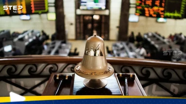 البورصة المصرية تسجل أعلى مكاسب منذ 140 عاماً