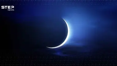السعودية تحسم الجدل حول موعد تحري هلال شوال