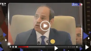 في القمة العربية.. الملك الأردني يكشف الحل الوحيد لمشكلة الفلسطينيين والإسرائيليين والسيسي يحذر