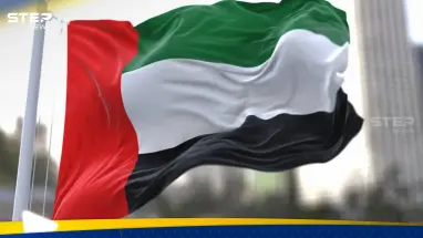 الإمارات العربية المتحدة