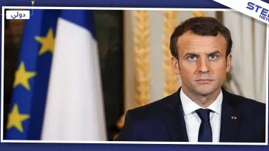ماكرون: أمريكا وتركيا يمثلان خطرًا على مصالح أوروبا والناتو ميت سريريًا