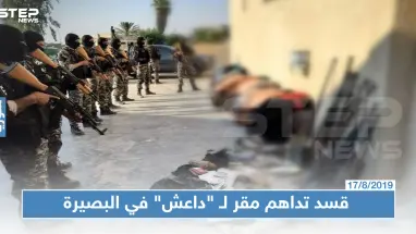 قسد تداهم ورشة تصنيع متفجرات تابعة لـ"داعش" شرقي دير الزور (صور)
