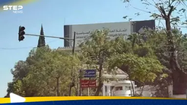 الأمانة العامة للشؤون السياسية في سوريا