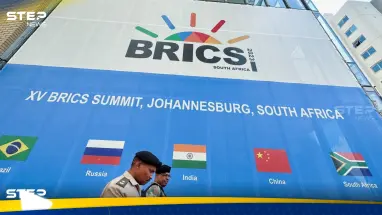 رسمياً.. السعودية تُعلن انضمامها إلى مجموعة "بريكس" بشكل كامل