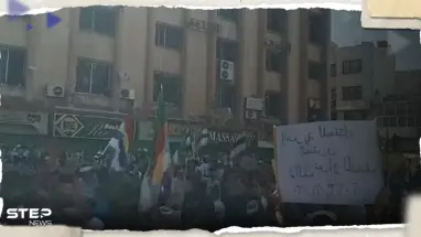 مع استمرار الاحتجاجات.. مطالب بتشكيل "مجلس عسكري" في السويداء جنوبي سوريا