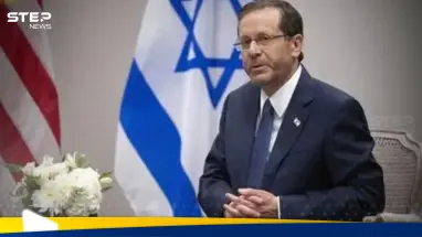 رئيس إسرائيل يرد على وصف ترامب له بـ"المثير للشفقة"