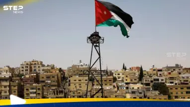ماذا قال الأردن في تعليقه على ضربات اليمن ولمن حمل مسؤولية التصعيد