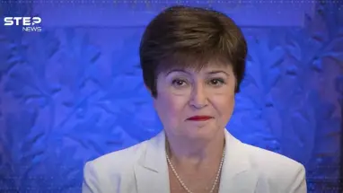 تحذيرات من ضغوط اقتصادية عالمية.. وبرامج تمويل جديدة قد تُطلق قريبًا