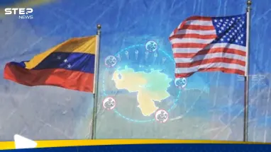 واشنطن تستعد لغزو فنزويلا وموسكو تتجهز للدخول على الخط: أحدث الأخبار