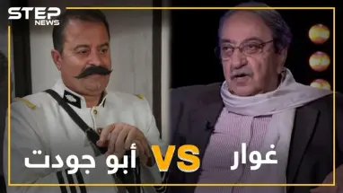 دريد لحام يوجه رسالة لأصالة و مكسيم .. ماذا عن رئيس مفرزة الفنانين!؟