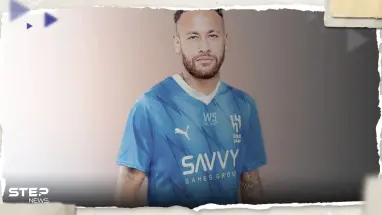 رسمياً.. الهلال السعودي يعلن التعاقد مع نيمار (فيديو)
