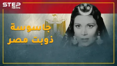 عبد الوهاب غنى "حكيم عيون" لأخطر جاسوسات إسرائيل بمصر..هل تعرف راقية إبراهيم!؟