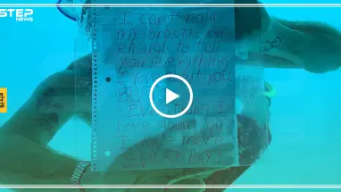 حاول أن يكون مميزاً في التقدم لزواجها.. فكان الثمن حياته (فيديو)
