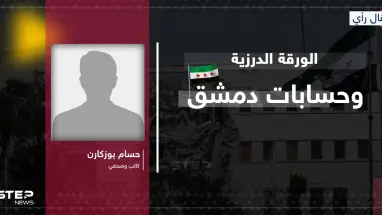 مقال رأي|| الورقة الدرزية وحسابات دمشق: هل تقود ضربات إسرائيل إلى تطبيع بلا شروط؟: أحدث الأخبار