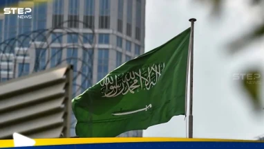 الداخلية السعودية تعلن إعدام شخص في مكة وتكشف عن هويته