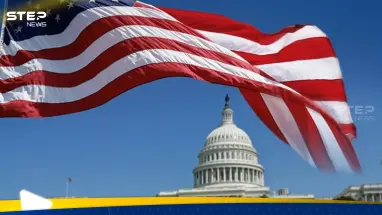 الخارجية الأمريكية