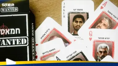 فعلتها واشنطن مع زعيم عربي.. الجيش الإسرائيلي يسخر من قادة حماس بـ"حركة مستفزة" (صور)