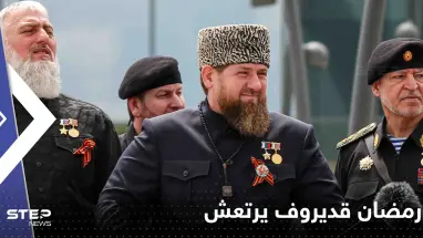 صحيفة بريطانية: رمضان قديروف يرتعش ويعاني من صعوبة في التنفس خلال لقائه بوتين