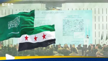 مستشار وزير الاقتصاد السوري لـ"ستيب": 6.4 مليار استثمارات السعودية هي مرحلة تمهيدية فقط: أحدث الأخبار