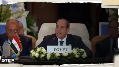 تقرير: خلاف بين الوفود العربية والأوروبية في قمة القاهرة للسلام