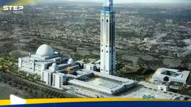 شاهد|| افتتاح ثالث أكبر مسجد في العالم بالجزائر.. "تحفة معمارية إسلامية"
