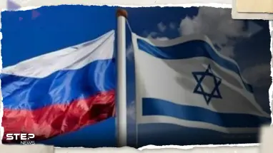 بعد اتصالاتها مع حماس وغضب تل أبيب.. بيان روسي "شديد اللهجة"