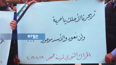 موجز أخبار الوضع السوري ليوم الثلاثاء 23-04-2019