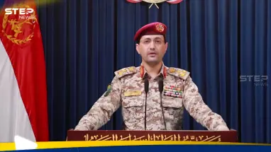 ميليشيا الحوثي تعلن استهداف مطار بن غوريون بصاروخ باليستي فرط صوتي: أحدث الأخبار