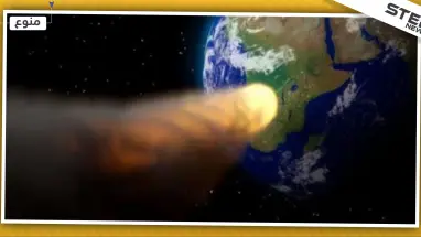 أربعة كواكب تقترب من الأرض اليوم بسرعة هائلة (صور)