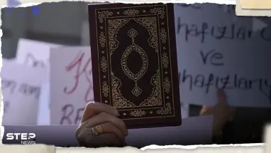 تصريحات جديدة في السويد بشأن حرق المصحف وتحذير من "خطر روسي" يشوّه البلاد