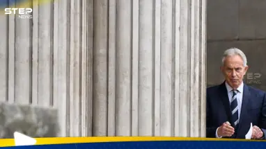 استبعاد توني بلير من مجلس السلام