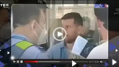 بالفيديو|| ميسي يتعرض لموقف "محرج" داخل مطار بكين