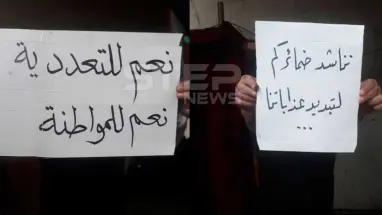 موجز أخبار الوضع السوري ليوم الجمعة 16-11-2018