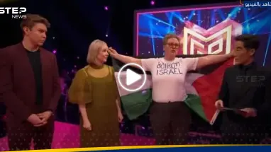 شاهد|| سياسية نرويجية تقتحم مسابقة أغاني أوروبية وتُدعو لـ"مقاطعة إسرائيل"