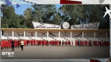 الدفاع السورية في أوّل تعليقٍ لها على استهداف الكلية الحربية في حمص: سيدفعون ثمنه غالياً