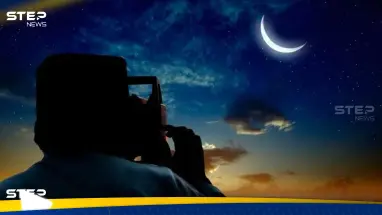 فلكي كويتي يثير الجدل حول موعد أول أيام شهر رمضان 1445