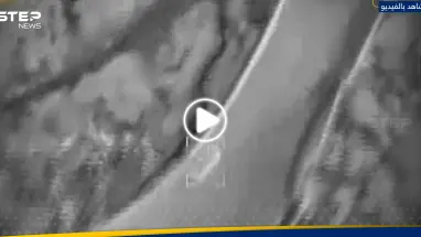 شاهد|| الجيش الإسرائيلي ينشر فيديو للحظة استهداف سيارة لحزب الله جنوب لبنان