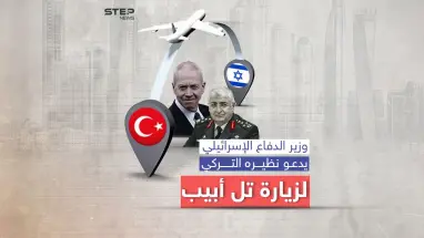 في اتصال هاتفي بينهما.. وزير الدفاع الإسرائيلي يدعو نظيره التركي لزيارة بلاده