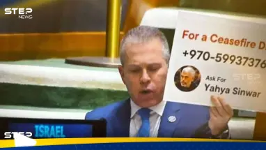 بالمثل.. حماس ترد على خطوة نشر مندوب إسرائيل رقم يحيي السنوار في الأمم المتحدة