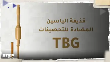 خلال اليومين الماضيين.. القسام "تُدمّر" 27 آلية إسرائيلية وتنشر فيديو حول قذيفة "الياسين"